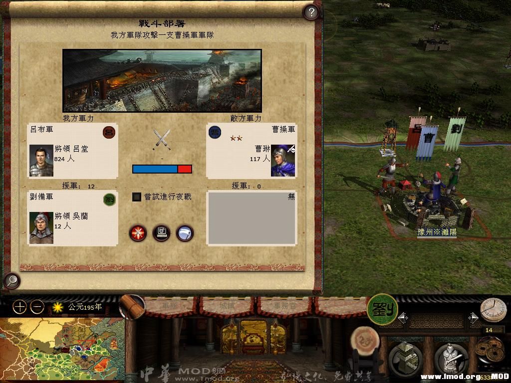 kingdoms 2013-05-31 22-07-22-64.jpg