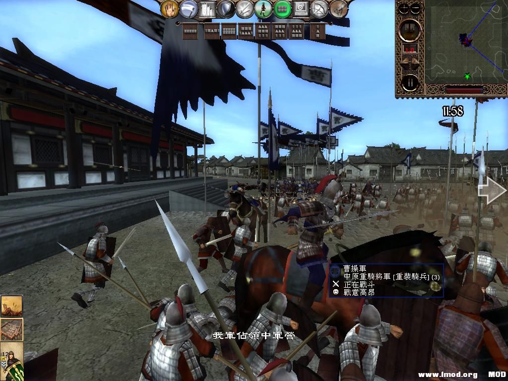 kingdoms 2013-05-31 22-12-18-47.jpg