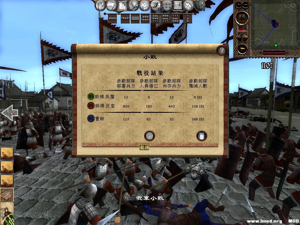 kingdoms 2013-05-31 22-13-20-23.jpg