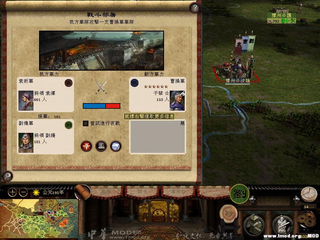 kingdoms 2013-05-31 22-13-59-52.jpg