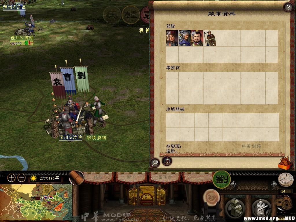 kingdoms 2013-05-31 22-14-04-82.jpg