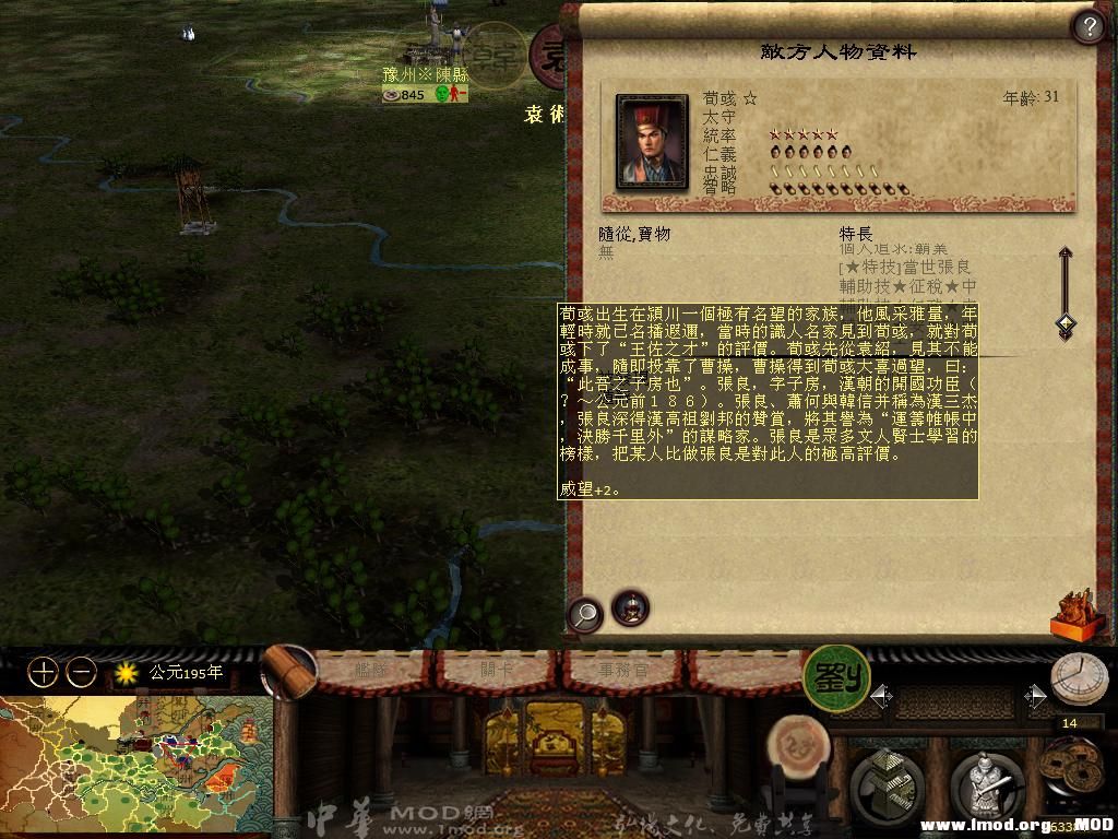 kingdoms 2013-05-31 22-14-19-84.jpg