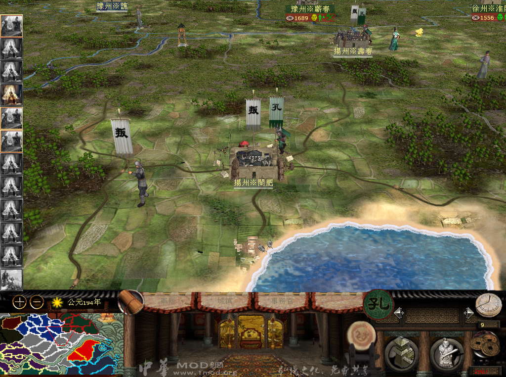 kingdoms 2013-05-26 19-41-48-20.bmp