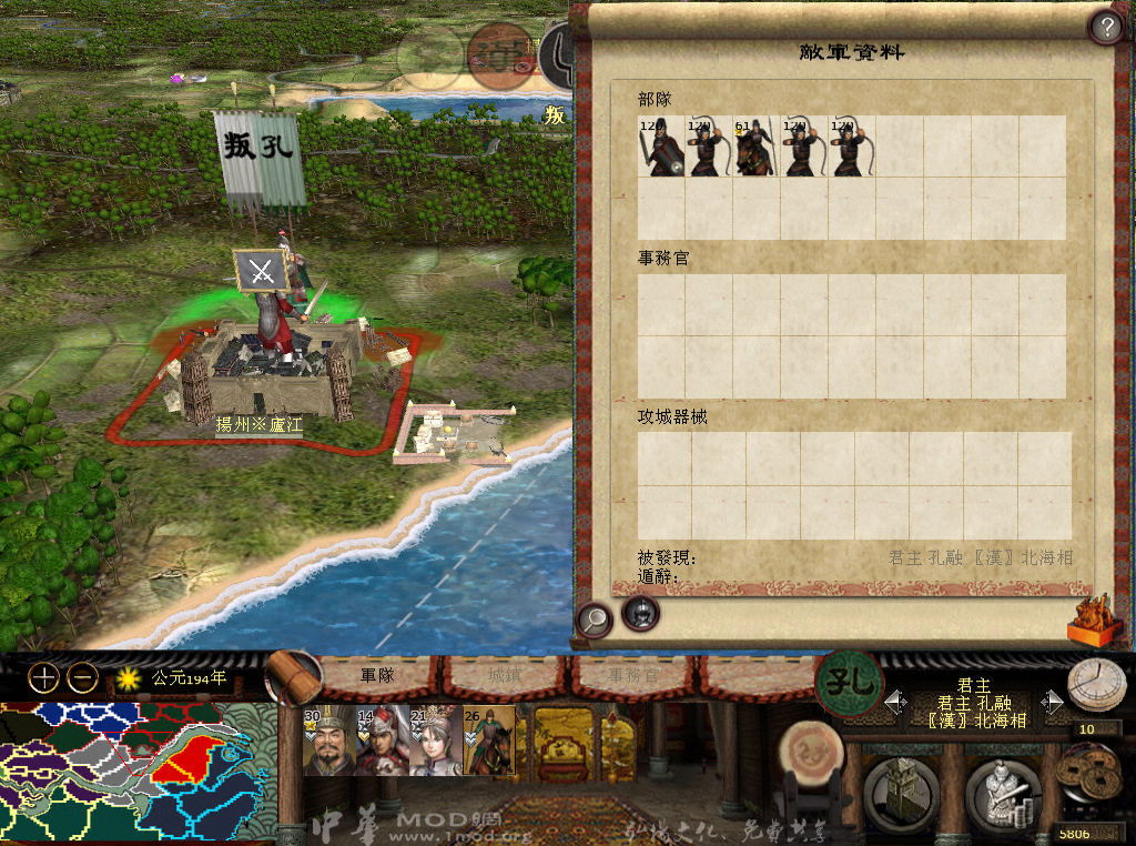 kingdoms 2013-05-26 20-20-13-71.bmp