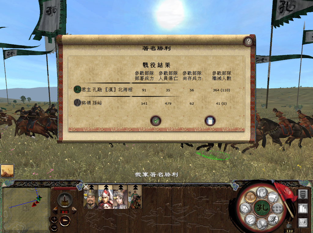 kingdoms 2013-05-26 20-23-50-81.bmp
