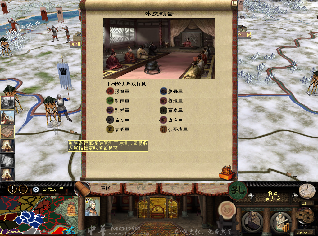 kingdoms 2013-05-26 20-36-03-62.bmp