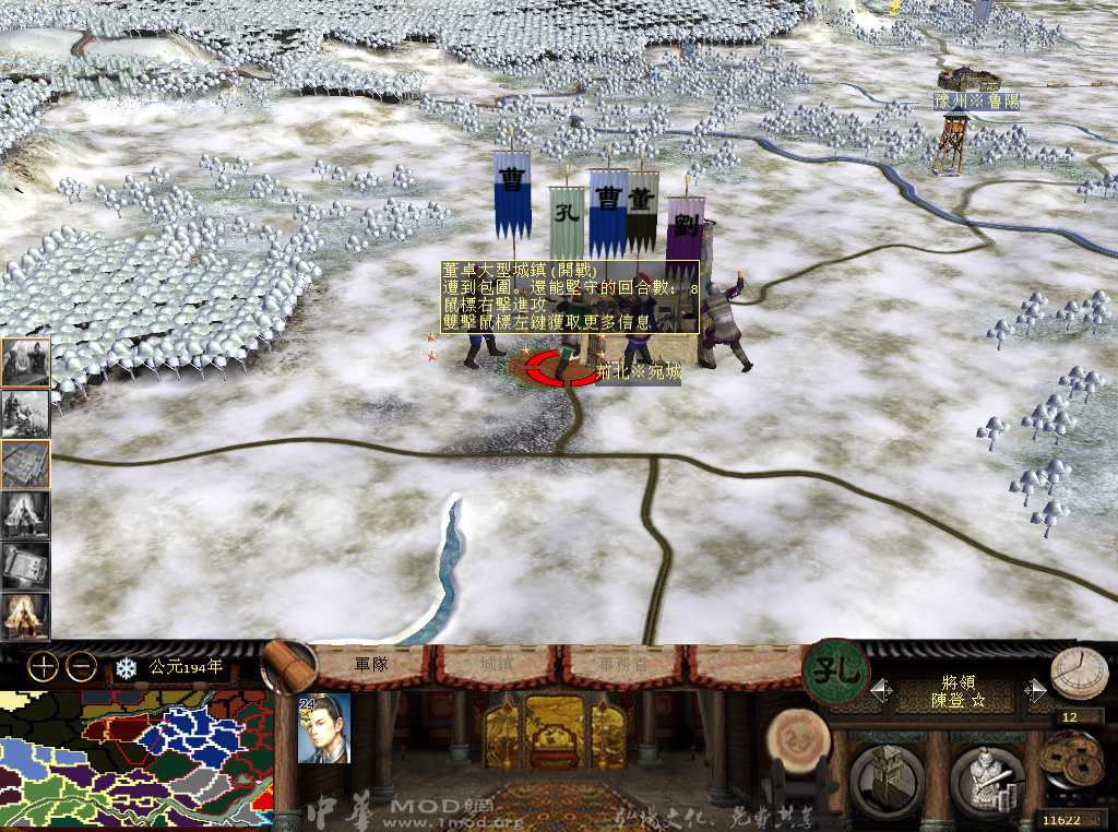 kingdoms 2013-05-26 20-43-48-83.bmp