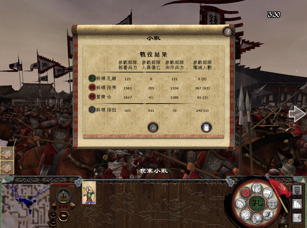 kingdoms 2013-05-26 20-53-54-39.bmp