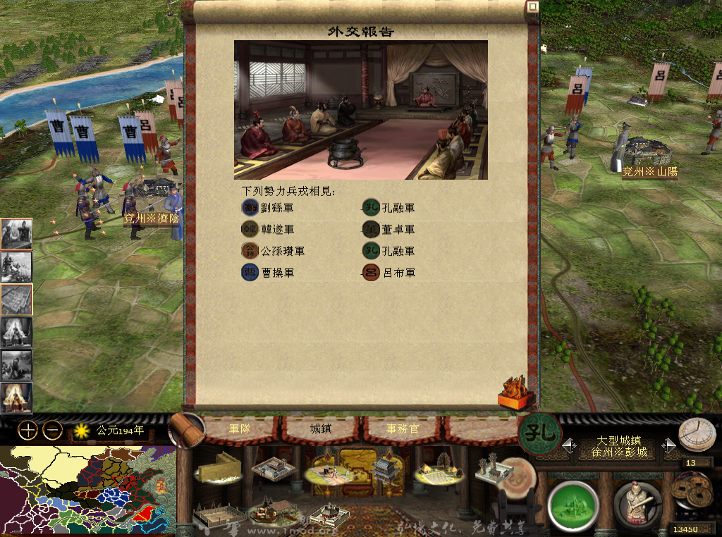 kingdoms 2013-05-26 20-55-03-16.bmp