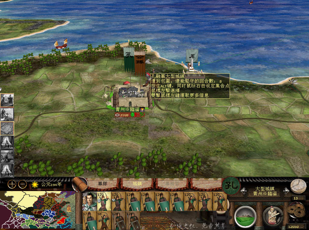 kingdoms 2013-05-26 20-57-13-03.bmp