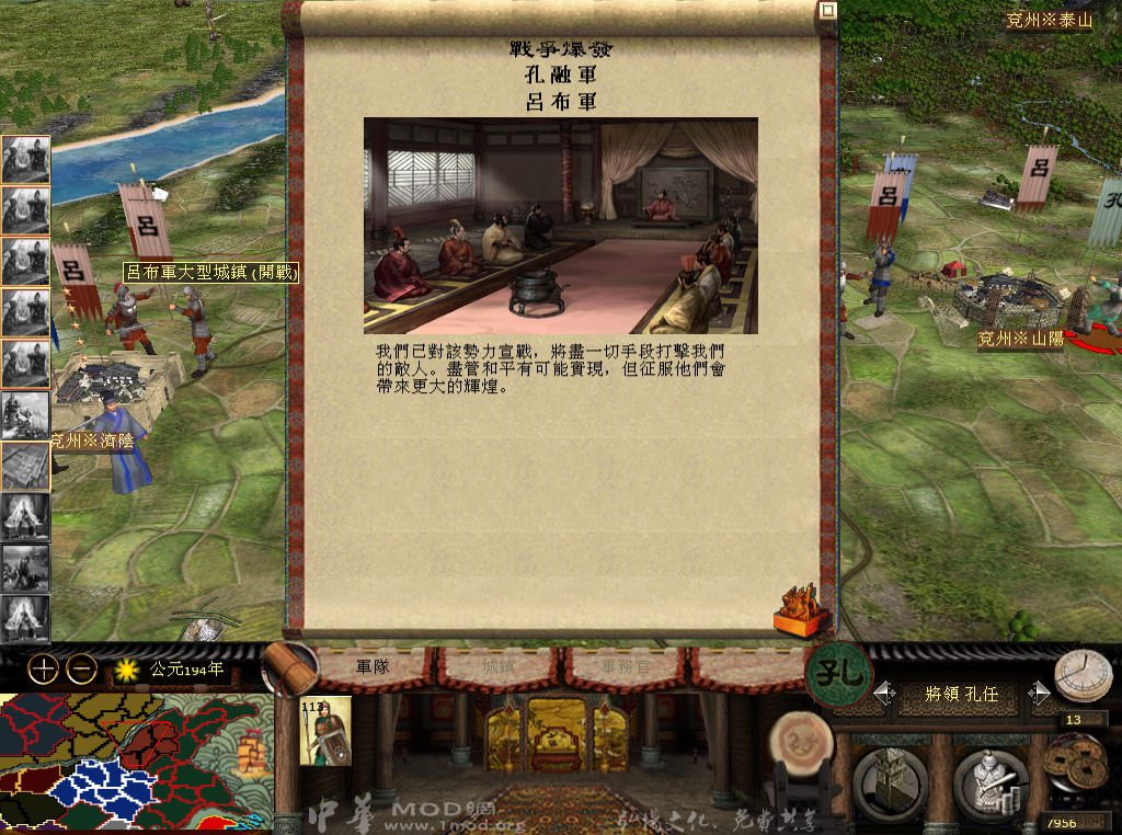 kingdoms 2013-05-26 21-05-53-01.bmp