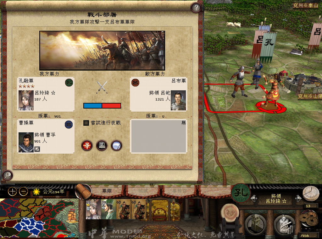 kingdoms 2013-05-26 21-07-28-14.bmp