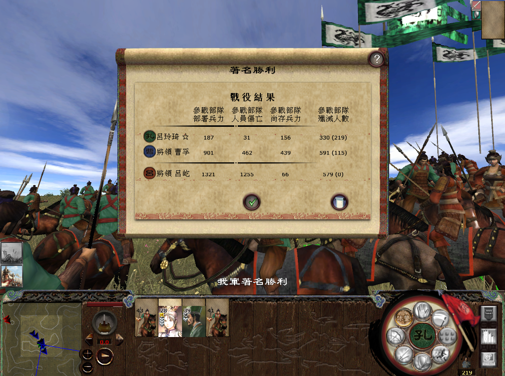 kingdoms 2013-05-26 21-16-24-09.bmp