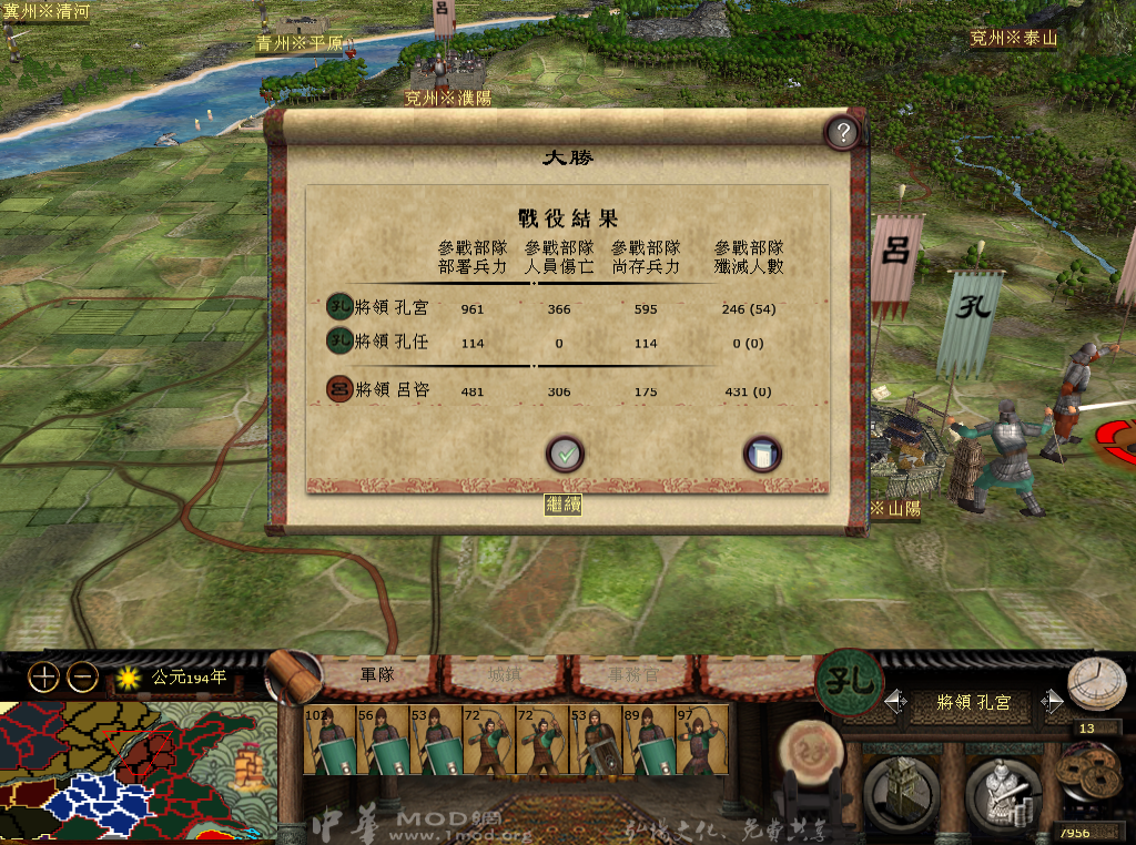 kingdoms 2013-05-26 21-22-31-78.bmp