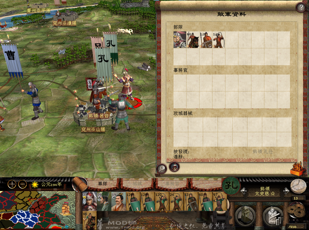 kingdoms 2013-05-26 21-23-59-73.bmp