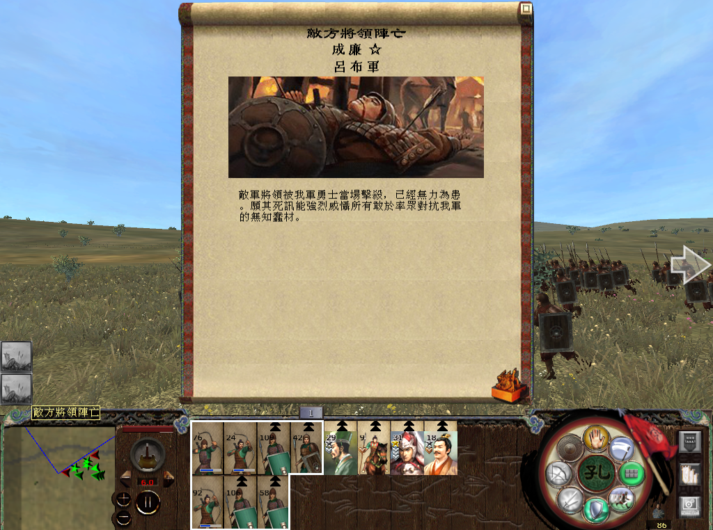 kingdoms 2013-05-26 21-32-03-36.bmp