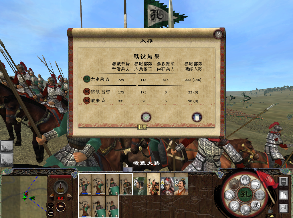 kingdoms 2013-05-26 21-32-28-54.bmp
