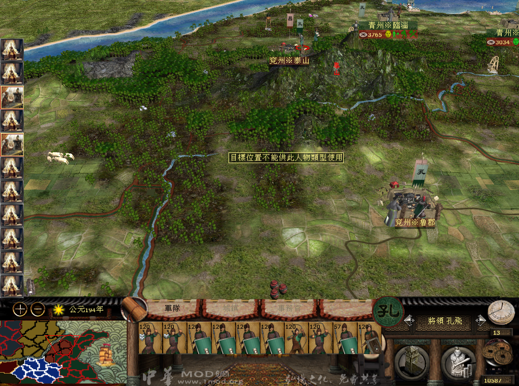 kingdoms 2013-05-26 21-35-17-95.bmp