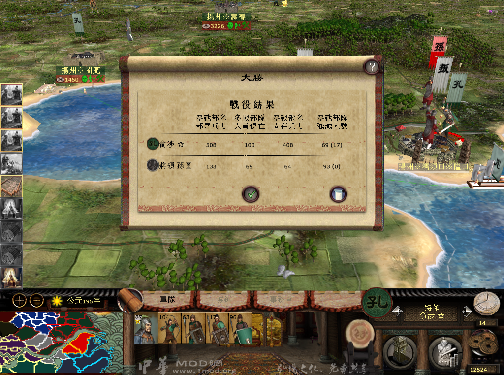 kingdoms 2013-05-26 22-00-32-96.bmp