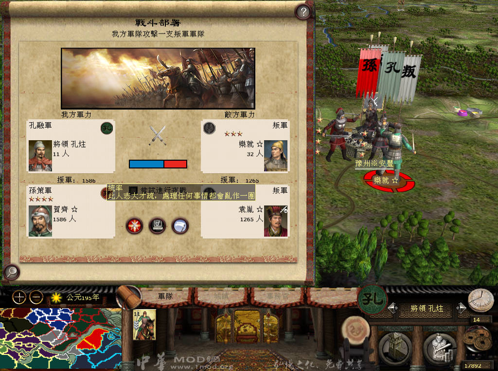 kingdoms 2013-05-26 22-15-17-91.bmp