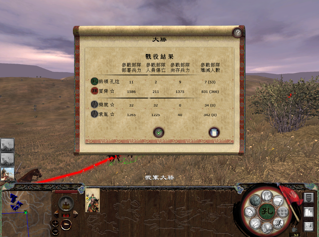 kingdoms 2013-05-26 22-22-46-78.bmp