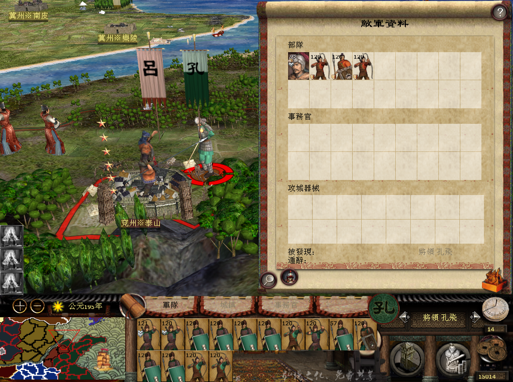 kingdoms 2013-05-26 22-32-13-30.bmp