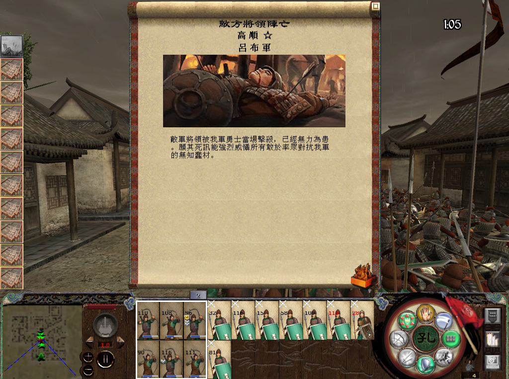 kingdoms 2013-05-26 23-12-11-40.bmp