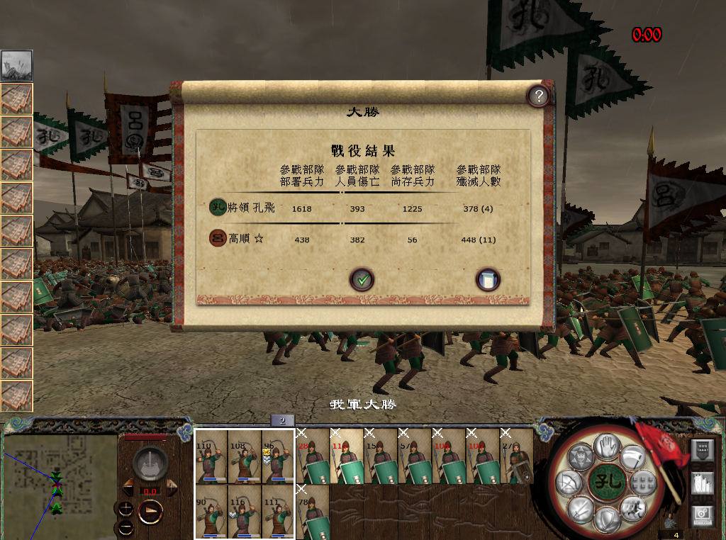 kingdoms 2013-05-26 23-13-23-61.bmp