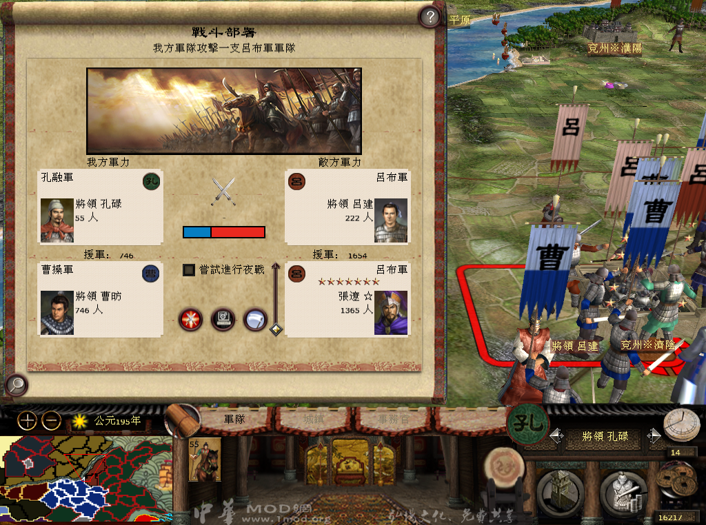 kingdoms 2013-05-26 23-32-08-26.bmp