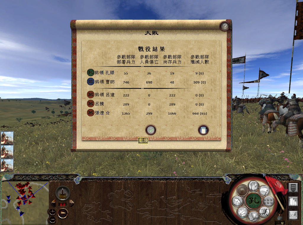 kingdoms 2013-05-26 23-37-35-38.bmp
