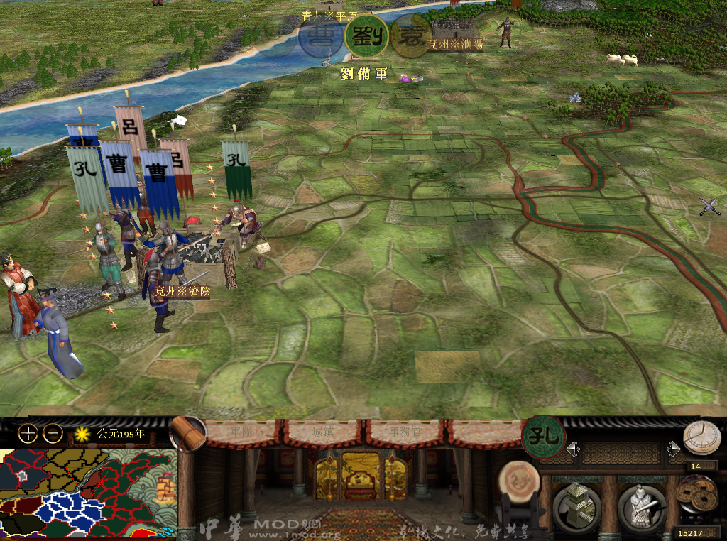 kingdoms 2013-05-26 23-41-28-07.bmp
