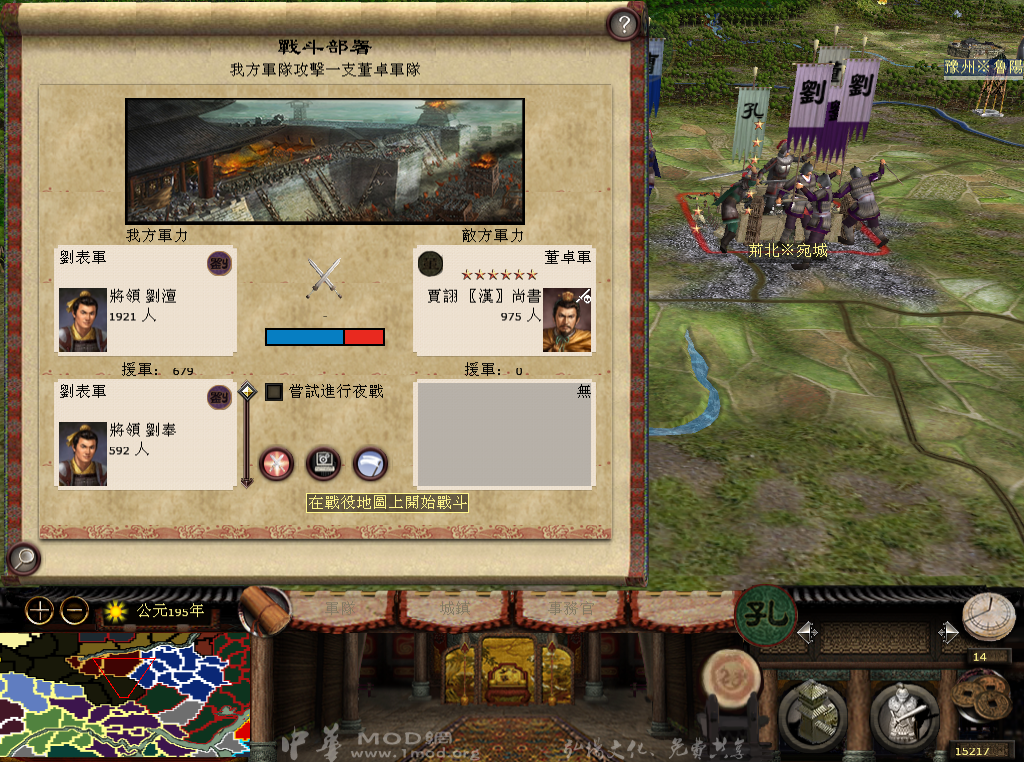 kingdoms 2013-05-26 23-43-09-10.bmp