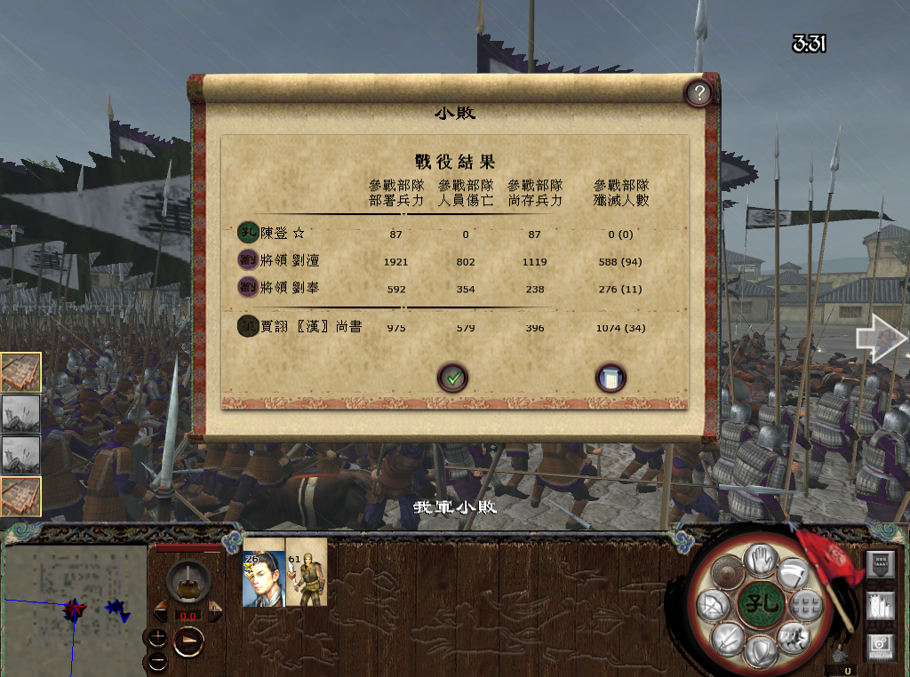 kingdoms 2013-05-27 00-02-12-73.bmp