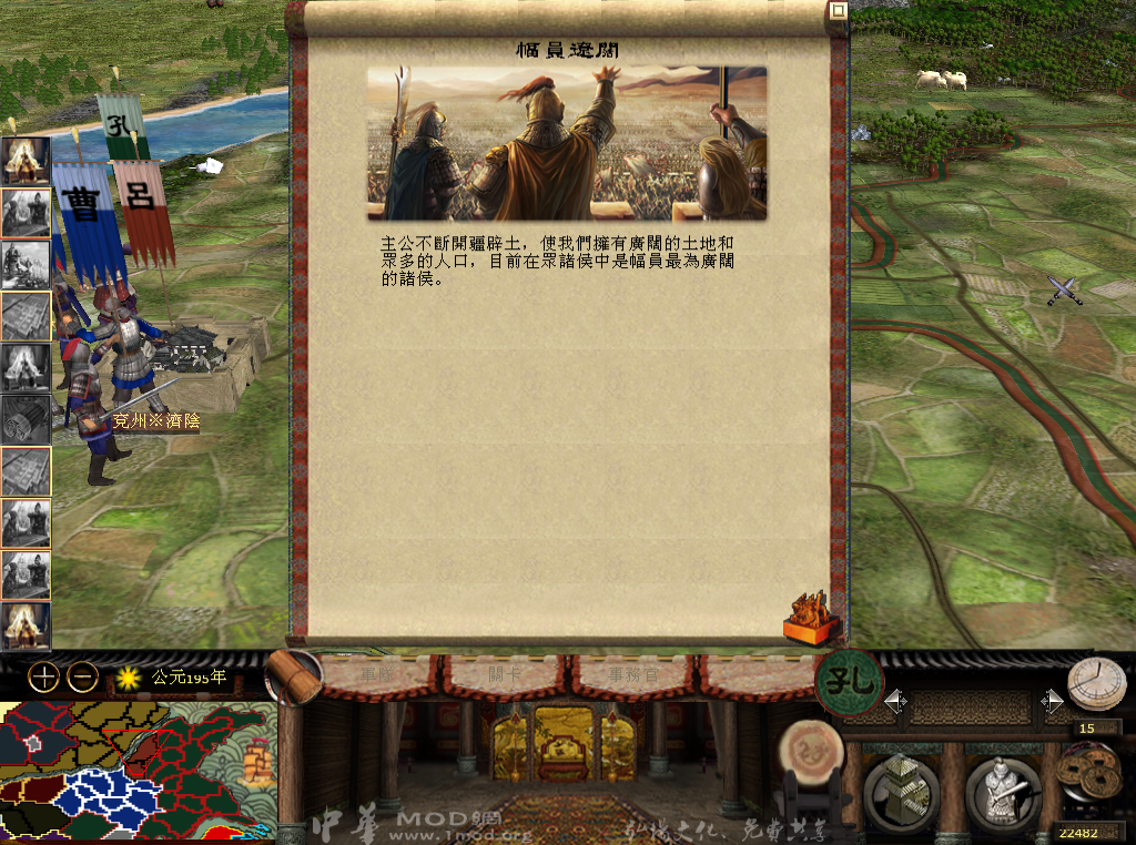 kingdoms 2013-05-27 00-04-08-97.bmp
