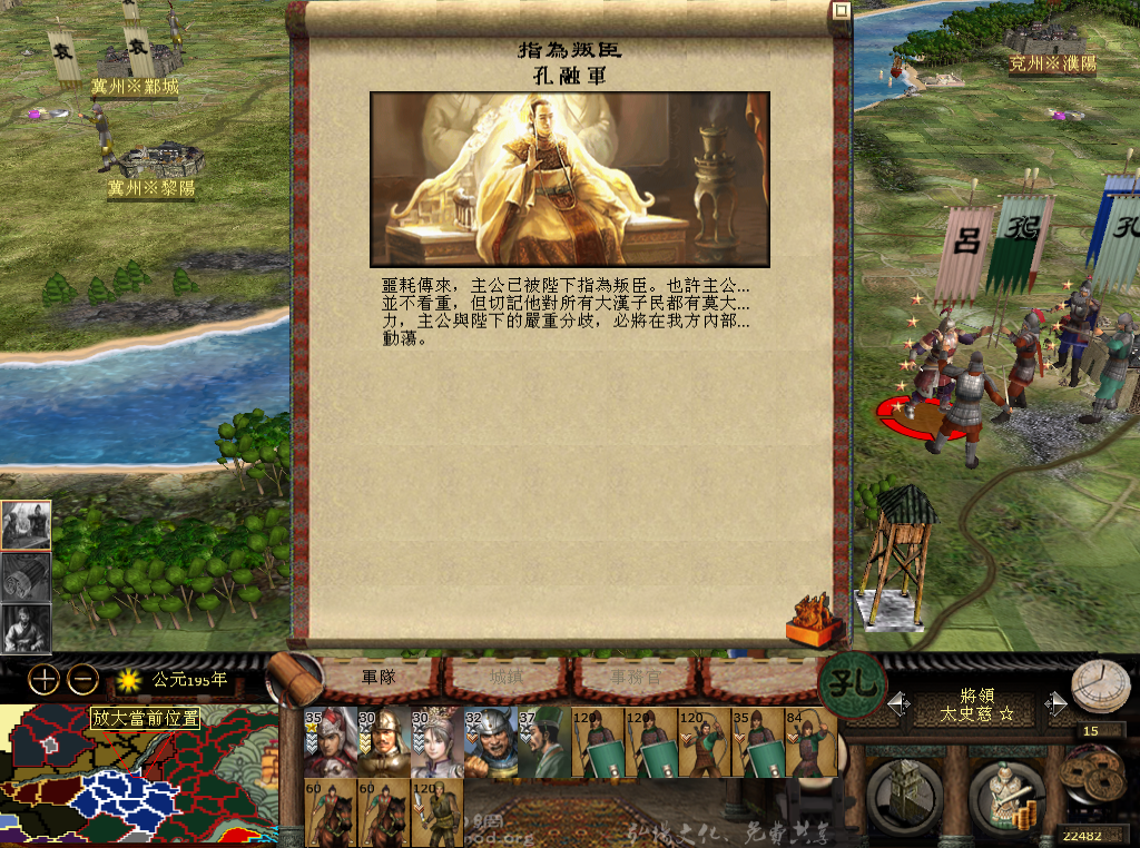 kingdoms 2013-05-27 00-07-22-76.bmp