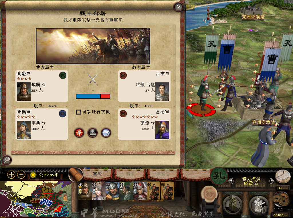 kingdoms 2013-05-27 00-17-51-18.bmp