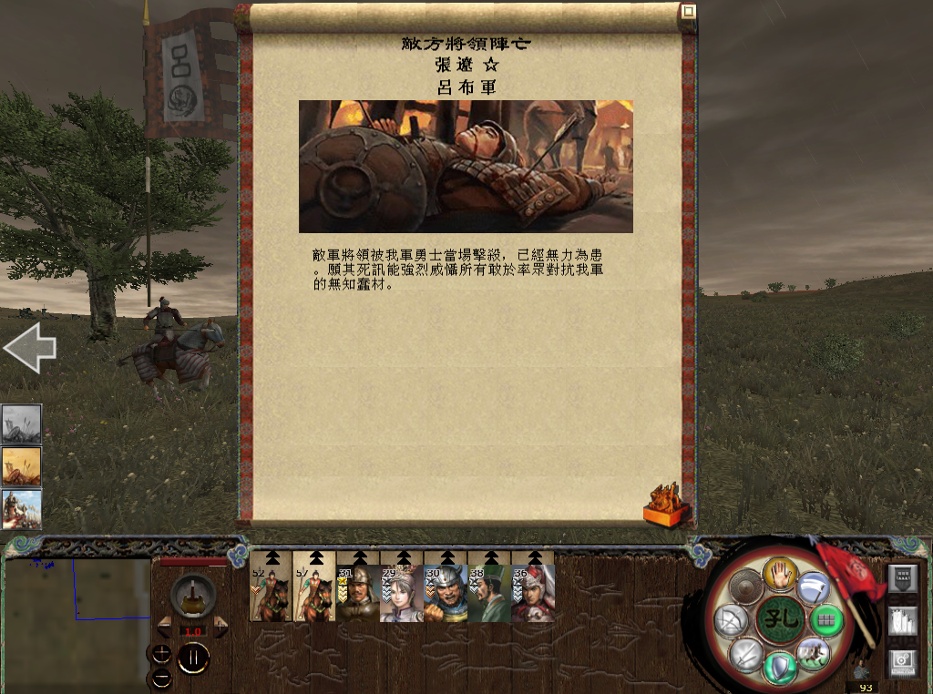 kingdoms 2013-05-27 00-34-30-48.bmp
