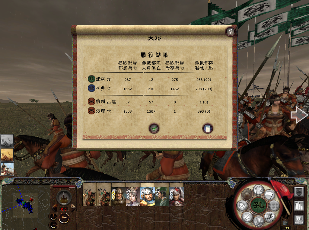 kingdoms 2013-05-27 00-35-58-47.bmp