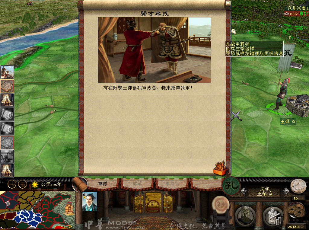 kingdoms 2013-05-27 00-48-52-61.bmp