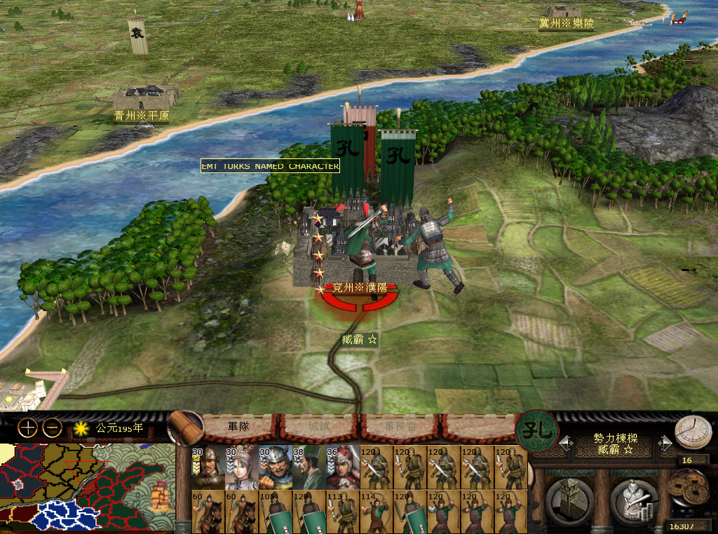 kingdoms 2013-05-27 00-55-21-71.bmp