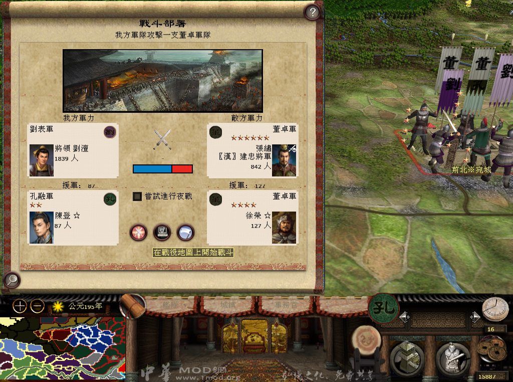 kingdoms 2013-05-27 00-57-53-66.bmp