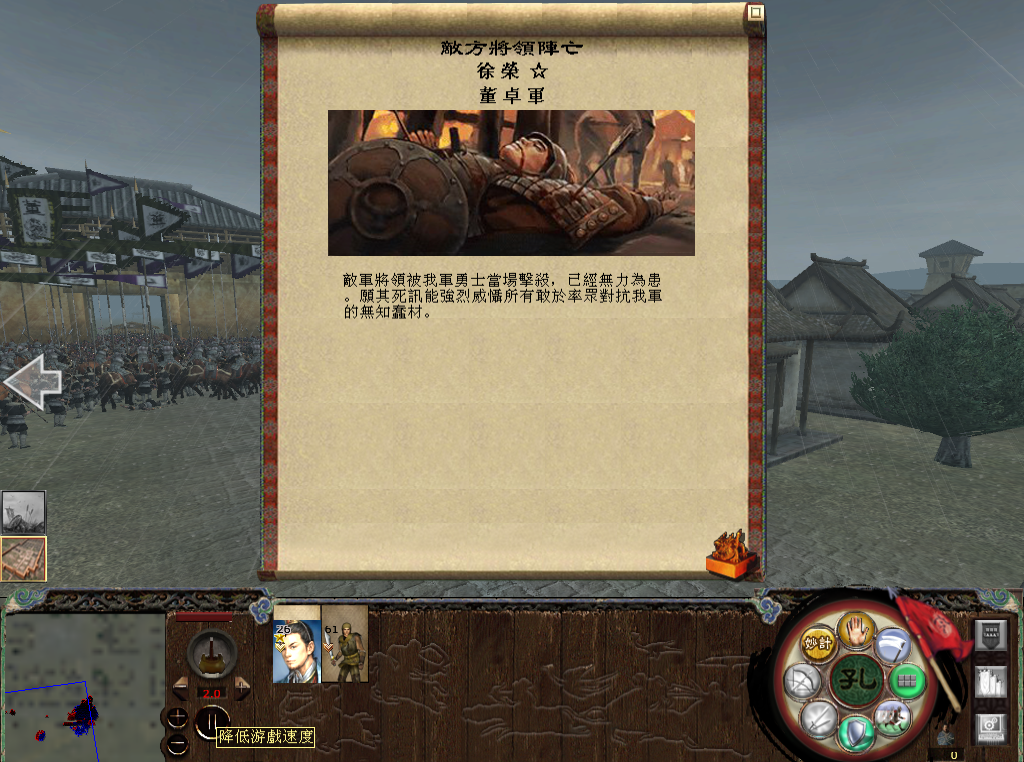 kingdoms 2013-05-27 01-02-17-29.bmp