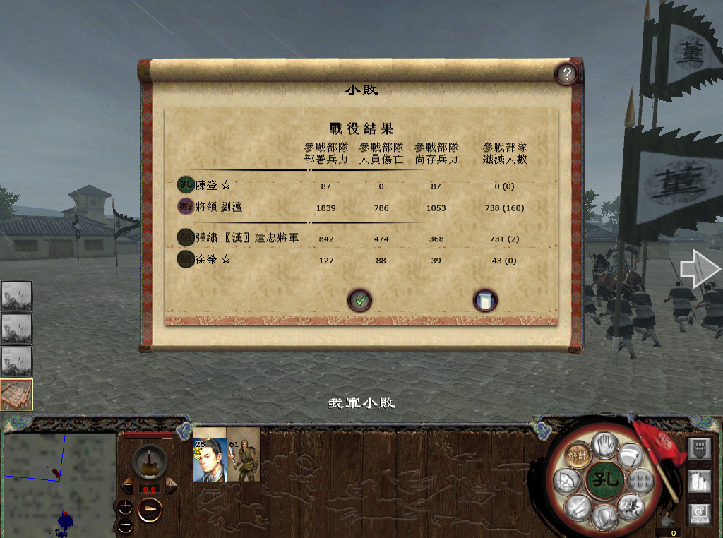 kingdoms 2013-05-27 01-05-33-66.bmp