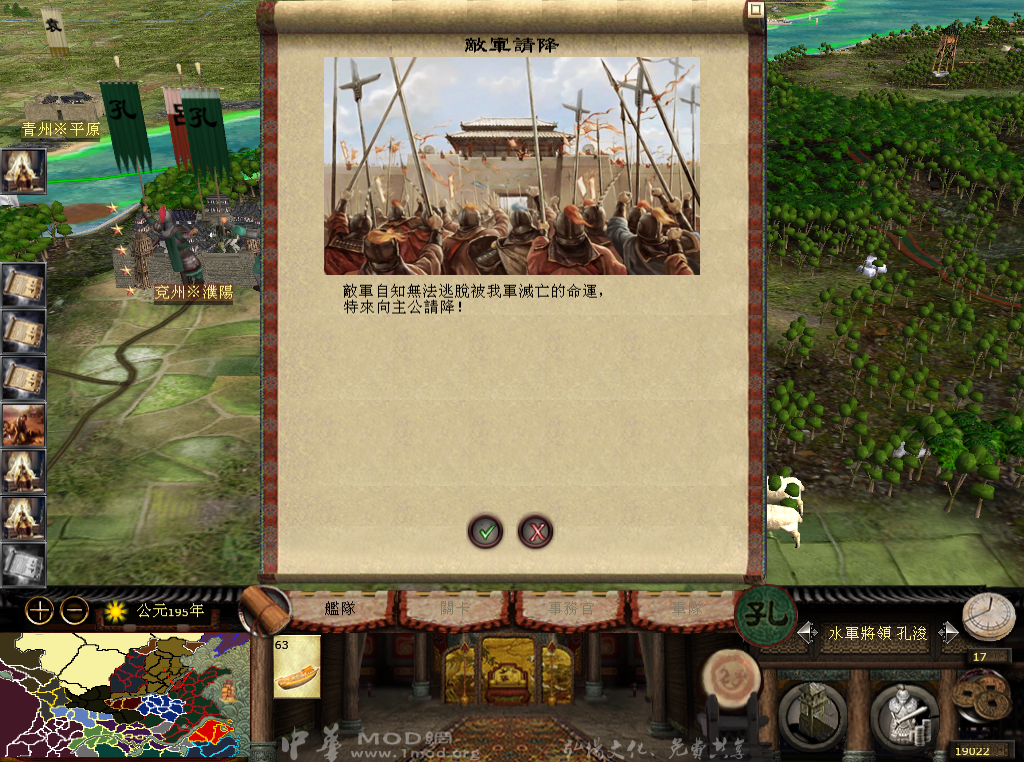 kingdoms 2013-05-27 01-06-40-68.bmp