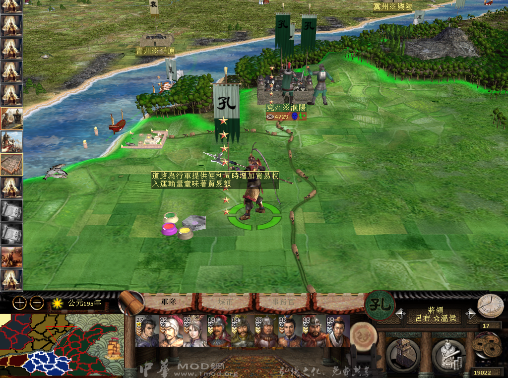 kingdoms 2013-05-27 01-08-52-82.bmp