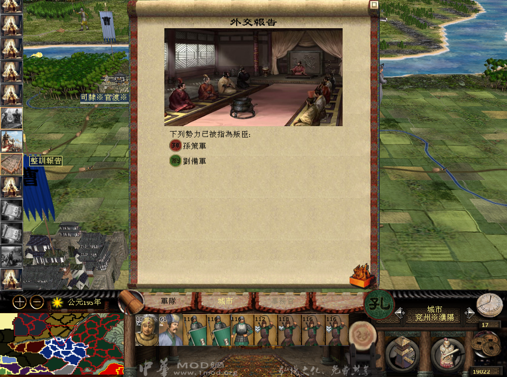 kingdoms 2013-05-27 01-09-41-81.bmp