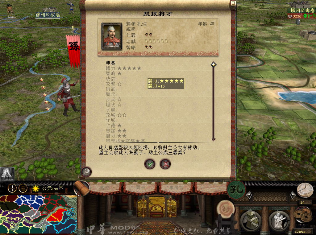 kingdoms 2013-05-26 22-23-31-42.bmp