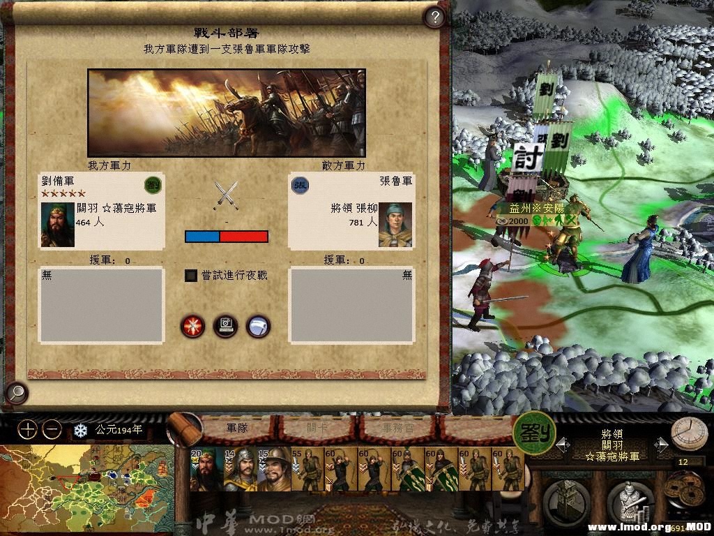 kingdoms 2013-05-31 14-00-06-76.jpg