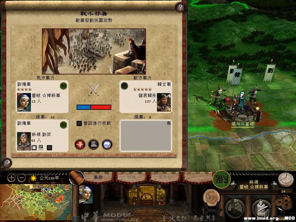 kingdoms 2013-05-31 22-24-53-32.jpg