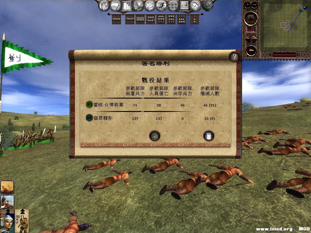 kingdoms 2013-05-31 22-31-39-55.jpg